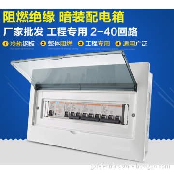 Illumination Metal Box Enclosure,Light distribution box